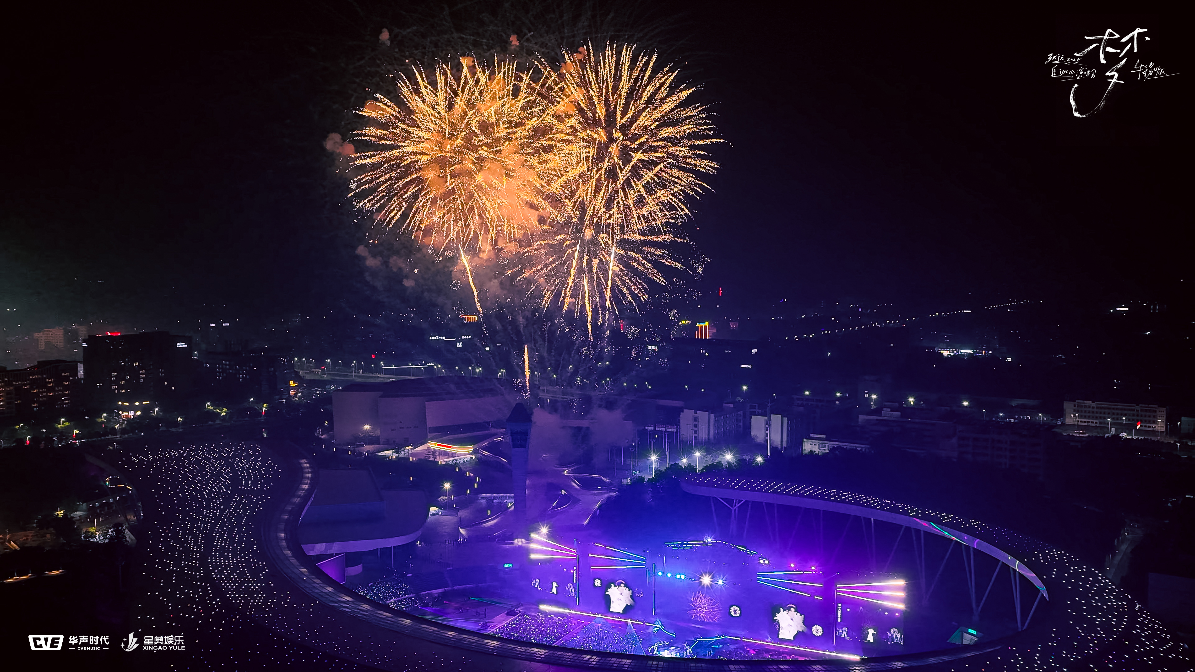 云翼生花！张远2025「白」巡回演唱会跨年场以光影为笔绘就新年序章