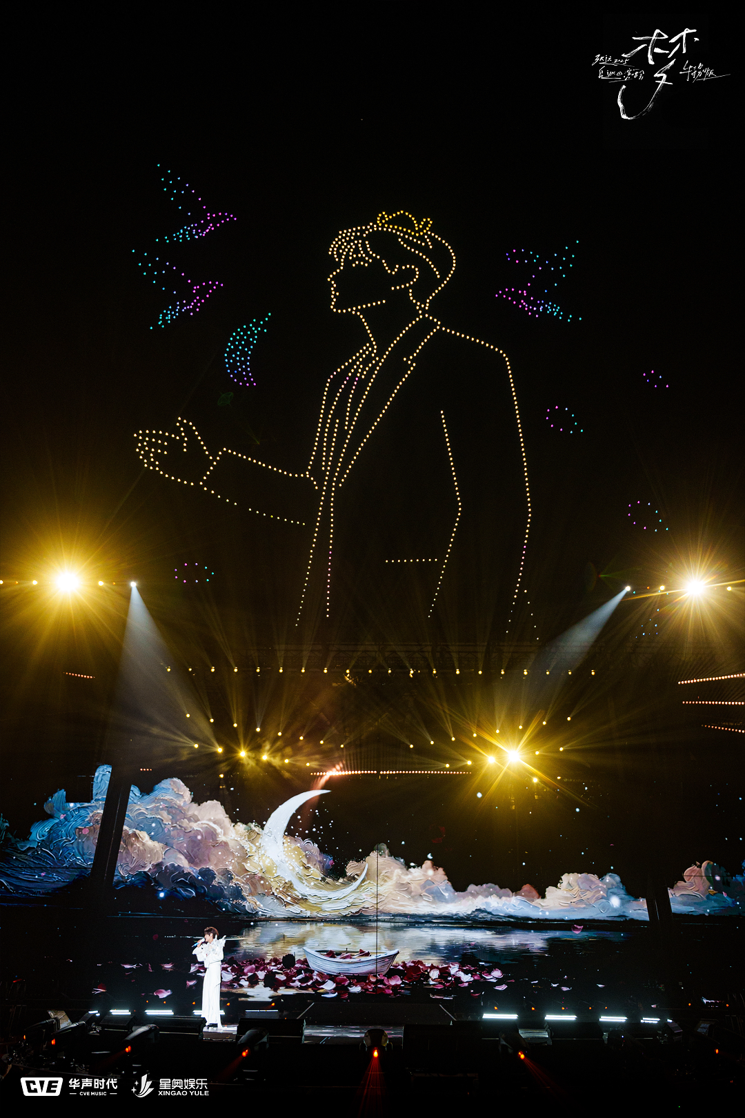 双场燃动圆满收官，第四巡约即将启程：张远「梦」跨年演唱会以爱缔造音乐仪式